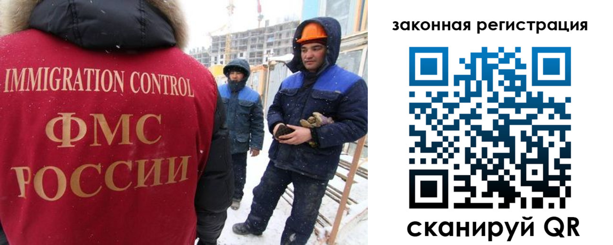 прописка в квартире в Фрязино