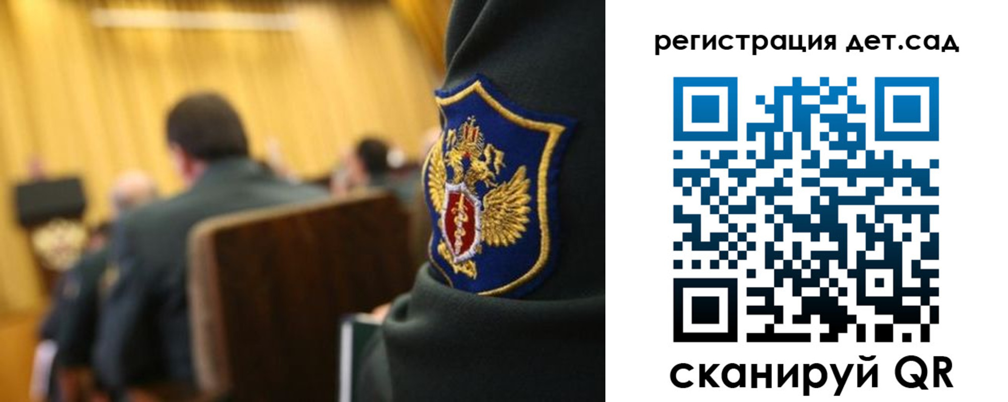 временная регистрация купить в Фрязино